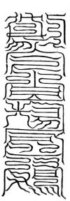 月中北境青花之林結自然之書